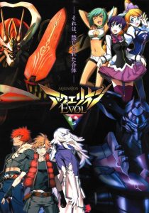 Aquarion: Season 2