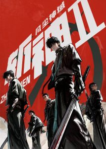 Slay the Gods: Season 2