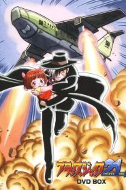 Black Jack: Season 2