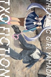TXQ FICTION: Season 3