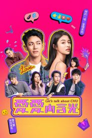 Let’s Talk About CHU: Season 1