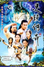 Shui Yue Dong Tian: Season 2