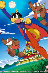 Kaiketsu Zorori: Season 2