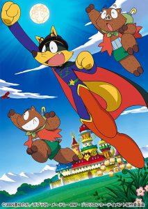 Kaiketsu Zorori: Season 2