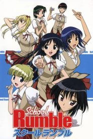 School Rumble: Season 1