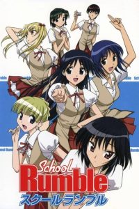 School Rumble: Season 1