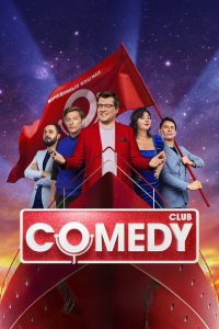 Comedy Club: Season 21
