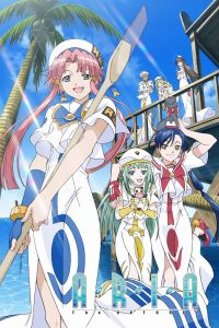 Aria: Season 2