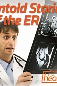 Untold Stories of the ER: Season 2