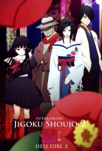 Hell Girl: Season 2