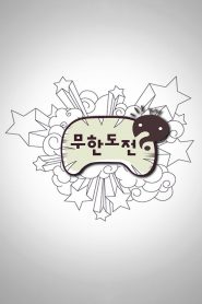 Infinite Challenge: Season 3