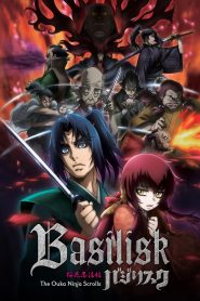Basilisk: Season 2