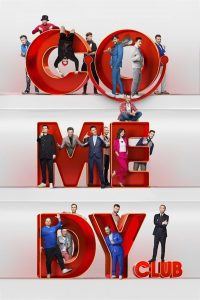 Comedy Club: Season 17
