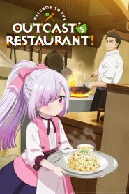 Welcome to the Outcast’s Restaurant!: Season 1