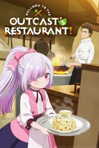 Welcome to the Outcast’s Restaurant!: Season 1
