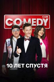 Comedy Club: Season 12