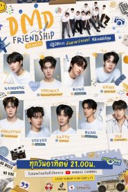 DMD Friendship The Reality: Season 1