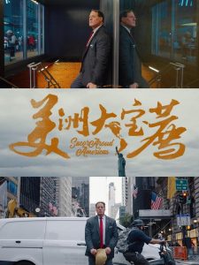 食贫道充电纪录片: Season 5