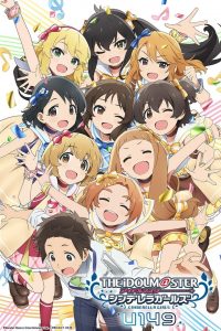 THE IDOLM@STER CINDERELLA GIRLS U149: Season 1