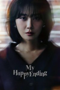 My Happy Ending: Season 1