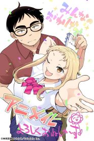 Ichigo Aika: Strawberry Elegy